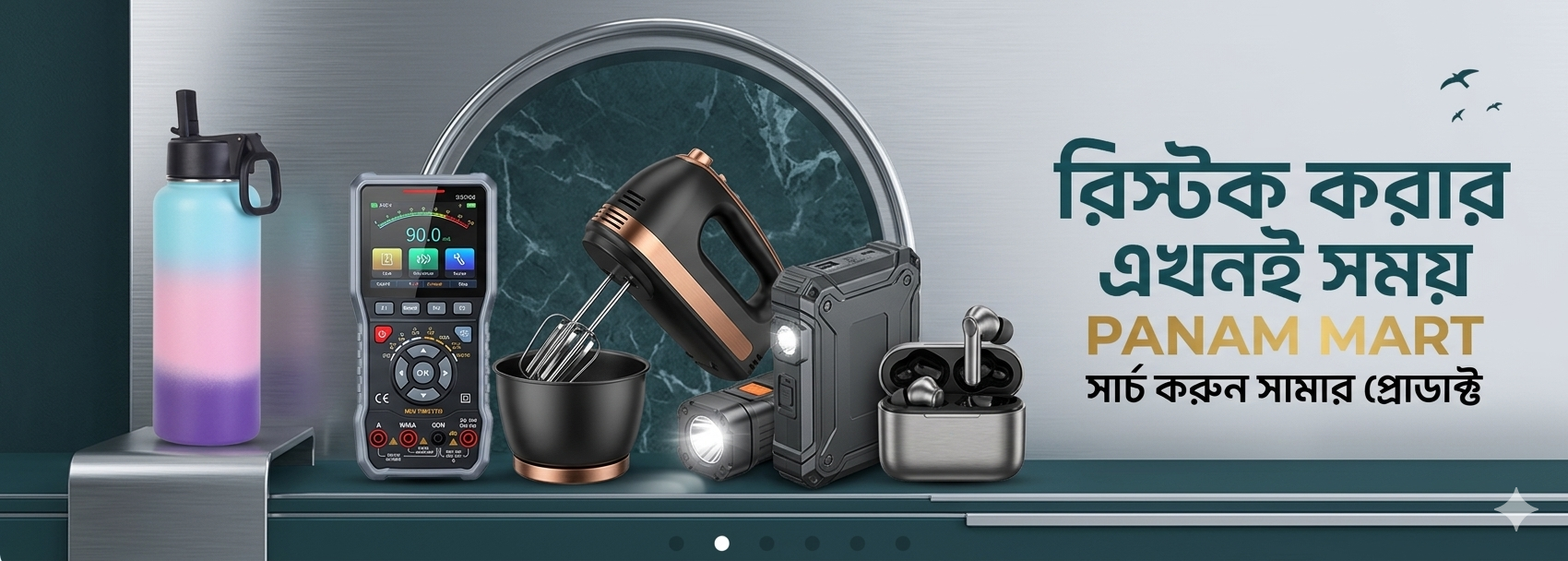 Slider Image